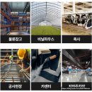 스마트전기통신안전공사
