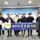 영주개발 이미지