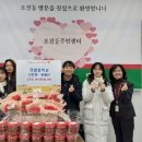 의왕중학교 이미지