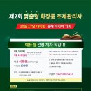 맞춤형 화장품 조제관리사 Daum카페