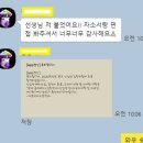 천안불당중학교 네이버블로그
