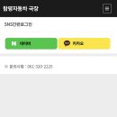 함평자동차극장 이미지