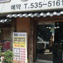 축협정육식당 이미지