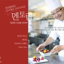 온클레르