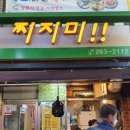 가음정시장 이미지