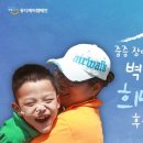 한사랑치과 이미지