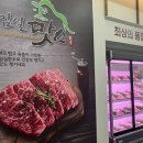 오수리석불 | [전라북도 임실군] 임실맛소