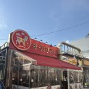 황금방아 | 부산대 맛집 평정! ‘황금양꼬치’에서 양꼬치 30개 뿌수고 온 솔직 후기 (feat. 마파두부덮밥)
