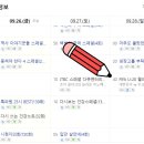대진파크2 | U20 월드컵 개막 대한민국 FIFA U-20 대표팀 완벽 가이드 : 대진표, 일정, 명단, 예상 성적 &amp; 중계 정보
