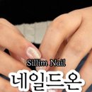 네일드온 - 관악구 신림로68길 25 | 네일드온