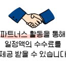 메가마트 외동점　 이미지