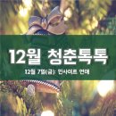 큐브인사이트 이미지