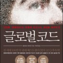 로마드