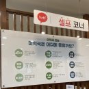 &lt;상무지구 맛집&gt; 팔도미역 상무본점__건강한 한식 맛집