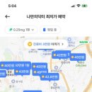 닥터코코의원 이미지