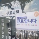 서상록한의원 이미지