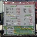 [전주아중리맛집 추천] 신선한 고기가 일품인 돈우가 생고기 정육식당 후기