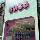 구래뽑기 이미지