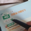 두라이 | 시원스쿨진짜학습지_풀 패키지 D+73 후기 - 미용실 이용하기