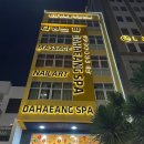 365city | 다낭 마사지 추천 가격 한시장 시내 샵 다낭 스파 365