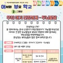 부천시육아종합지원센터-2 이미지