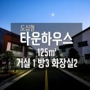 제주시 노형동 장기임대 단독주택 있어요 이미지