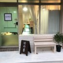 빛과제과 - 남양주시 장현로 148-19 | 빛과제과