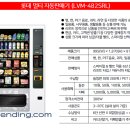 수락고등학교 이미지