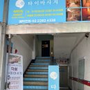 쉼타이 이미지