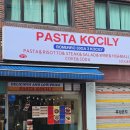 코칠리(KOCILY)