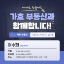 알파에듀 | 검단신도시 신검단중앙역 디에트르 더 에듀 사전점검 후기 (2) - 59타입