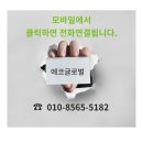 쌍용하이테크 정비센터 이미지