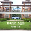 필리핀 보홀 쇼핑 모아디토 쇼핑몰 구경한 솔직 후기