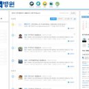 의료법인혜수의료재단베리굿병원 이미지