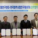한국화학융합시험연구원 헤럴드경제
