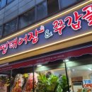 송우리유통