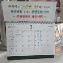 자운한의원 이미지