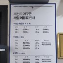 레전드야구존(서면점) 이미지