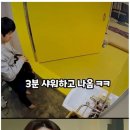 사람안바뀌는 기안84 위생관념 이미지
