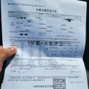 교통안전공단 해운대검사소 | [이륜차 정기검사] 한국교통안전공단 주례검사소 후기 /이륜차 정기검사 주기/ 재검사비용