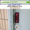 방학역 화장실 | 열쇠] 디지털 도어락 고장났을 때 수리? 교체? 솔리티 SR-05N 당일 시공 후기 (도봉로150다길 방학역)