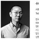 건축구조연구소다우