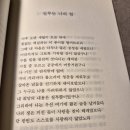 아아마시고