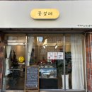 사하구 하신번영로201번길 이미지