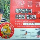 하누리서비스 이미지