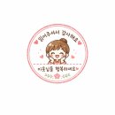 아이랑 가기 좋은 속초 온돌룸 가성비 숙소, 썬라이즈호텔 속초시장 도보권 이용후기