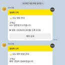 오뉴네일 - 해운대구 대천로 205 | 오뉴 네일 재방문 후기 🩷