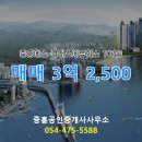 에듀로공인중개사사무소 | 중흥공인중개사사무소에서 소개하는 경상북도 구미시 중흥에스-클래스에듀힐스 아파트