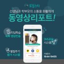 베스트영어교습소