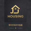 J인테리어필름